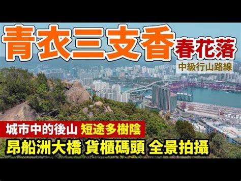 三支香一長兩短|拜拜燒出「兩短一長」代表什麼？ 釣出「九叔」眾多。